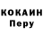 КЕТАМИН ketamine Magzhan M