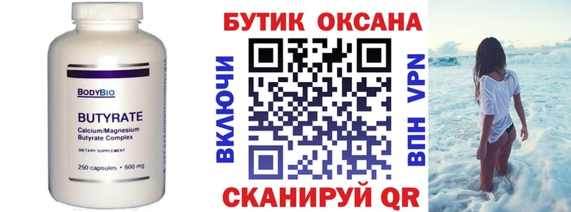 сайты даркнета телеграм  Козельск  Бутират 1.4BDO  купить закладку 