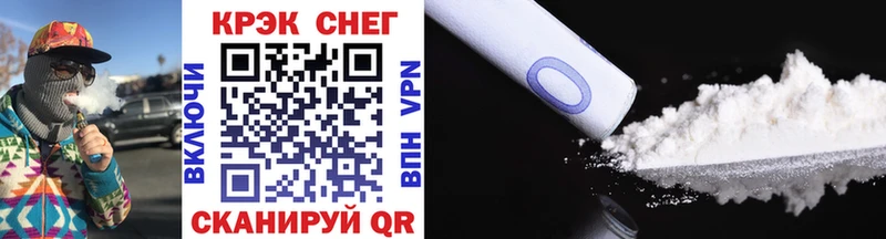 COCAIN 97%  наркотики  Козельск 