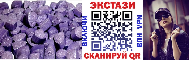 Ecstasy 300 mg  купить наркотик  Козельск 