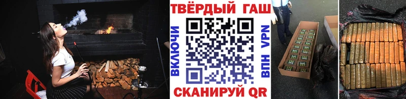 где можно купить Козельск ГАШ хэш