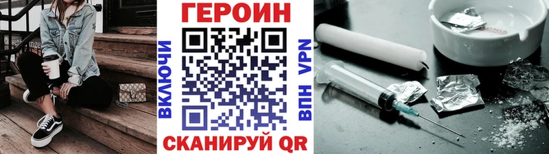 кракен ССЫЛКА  наркота  Козельск  Героин Heroin 