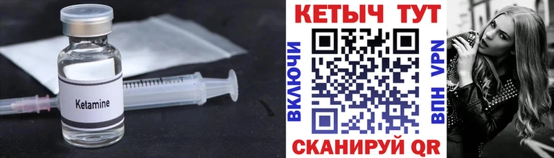 купить наркотик  Козельск  КЕТАМИН VHQ 
