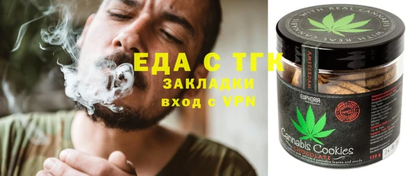 не бодяженный Балахна