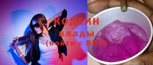 не бодяженный Балахна