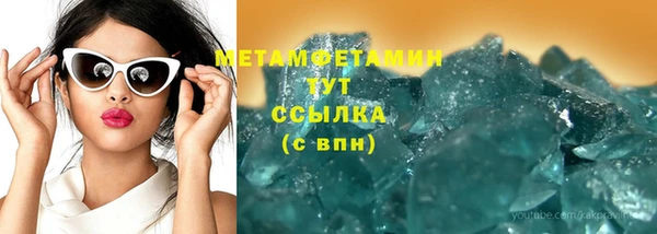 spice Балабаново
