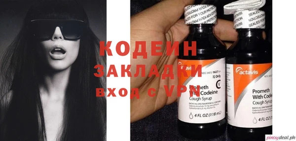 не бодяженный Балахна