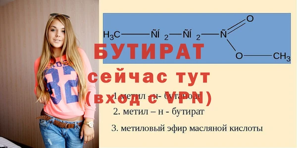 гидропоника Баксан