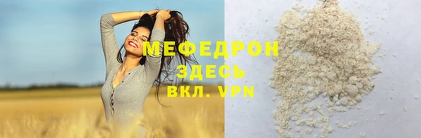 spice Балабаново