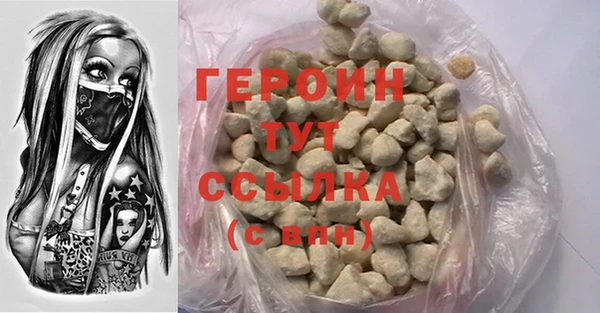не бодяженный Балахна