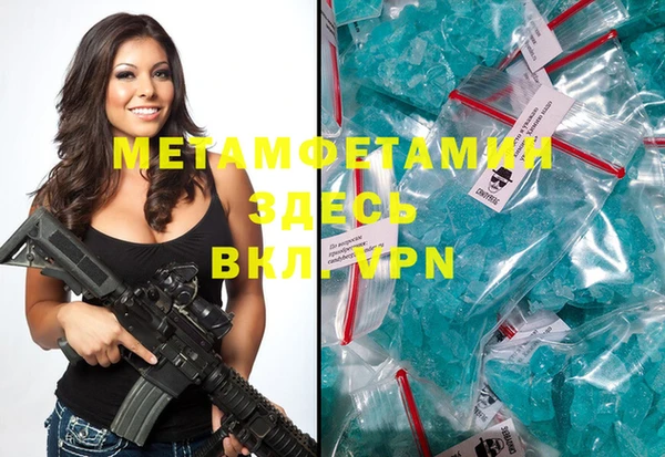 не бодяженный Балахна