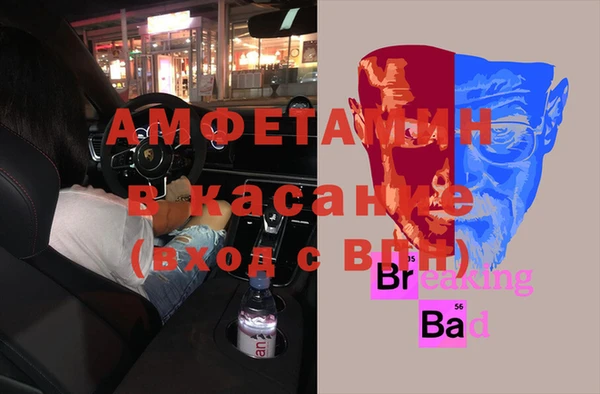spice Балабаново
