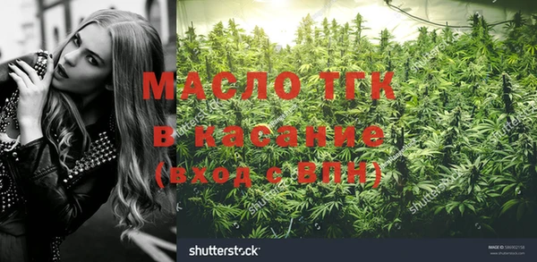 не бодяженный Балахна