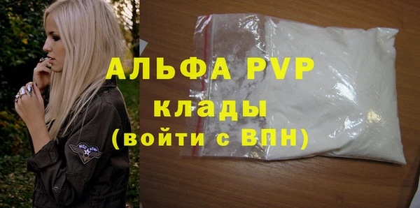 не бодяженный Балахна