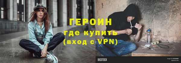 не бодяженный Балахна