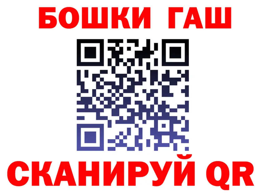 ГАШ Premium ONION это гидра Козельск