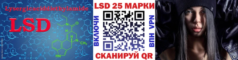 LSD-25 экстази кислота  Козельск 