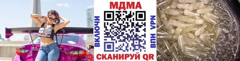 МЕГА ССЫЛКА  Козельск  МДМА VHQ  закладка 