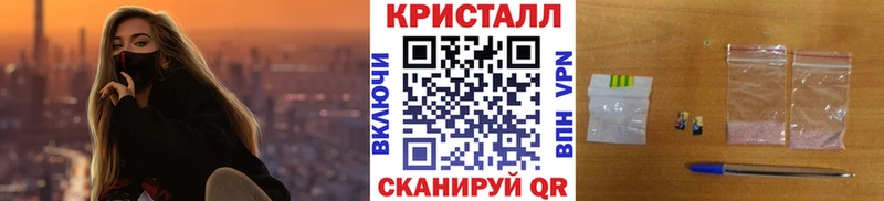 МЕТАМФЕТАМИН Декстрометамфетамин 99.9% Козельск