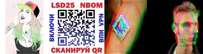MEGA зеркало Козельск Марки N-bome 1,5мг